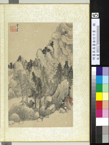 明董其昌畫舟行十景　冊　杉木依翠