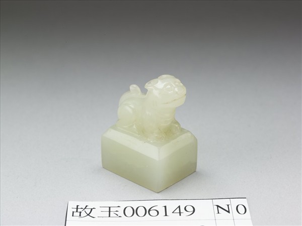 虎鈕玉印