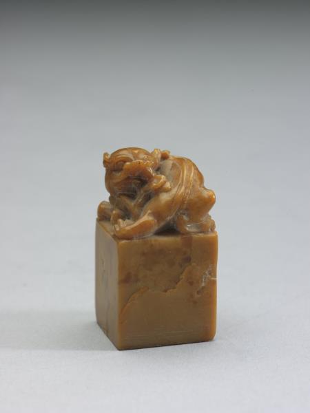 獸紐石章（未刻）