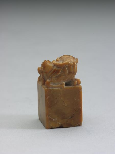 獸紐石章（未刻）