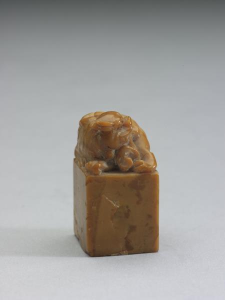 獸紐石章（未刻）