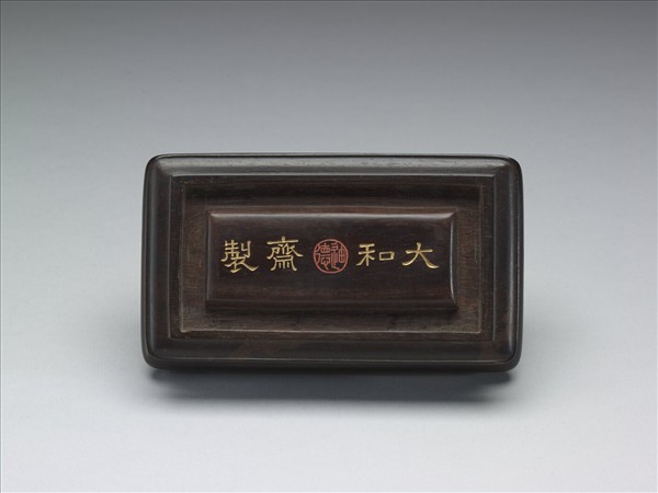 鋪首銜環扁壺