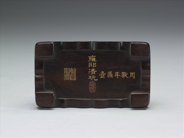 鋪首銜環扁壺