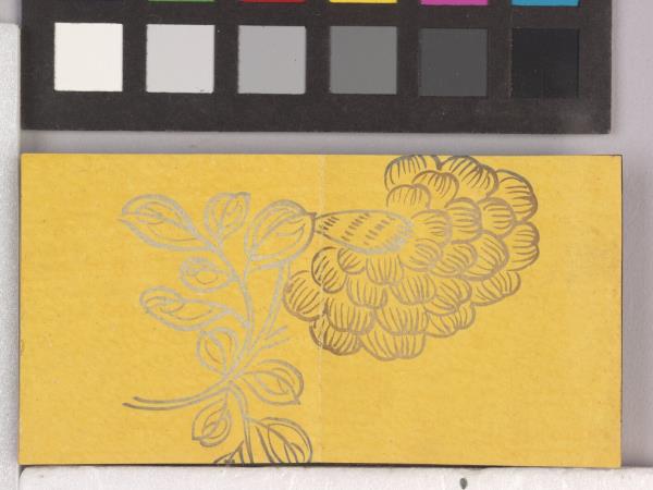 御筆怡情宣翰 冊