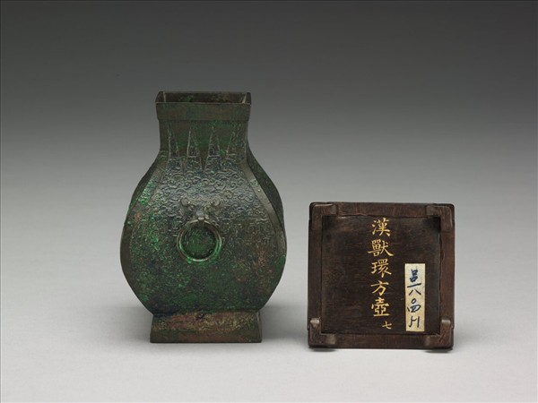 銅鈁