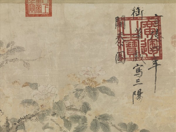 明宣宗畫三陽開泰圖　軸