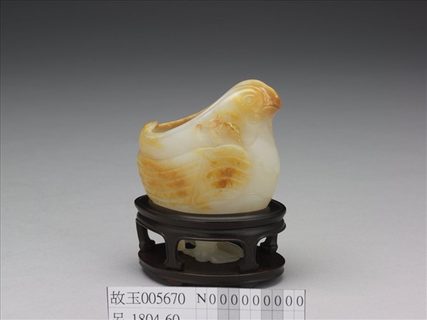 玉鳥形水盛