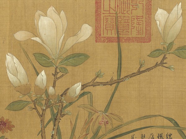 明唐寅畫折枝花卉圖　卷