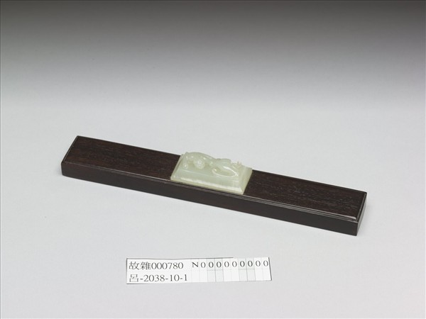 紫檀木嵌玉壓尺