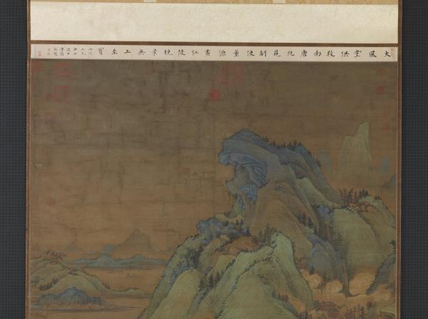 五代董源江堤晚景　軸