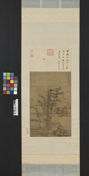 元倪瓚松林亭子　軸