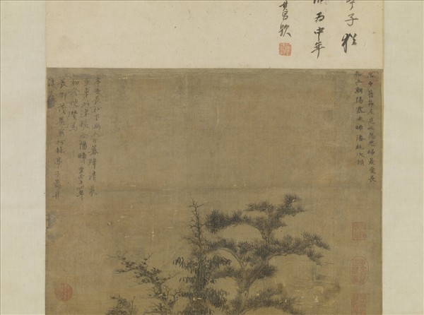 元倪瓚松林亭子　軸