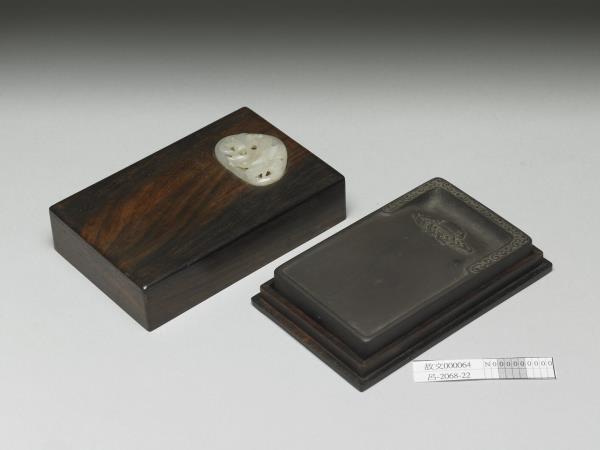 端石長方小硯（帶嵌玉木盒）