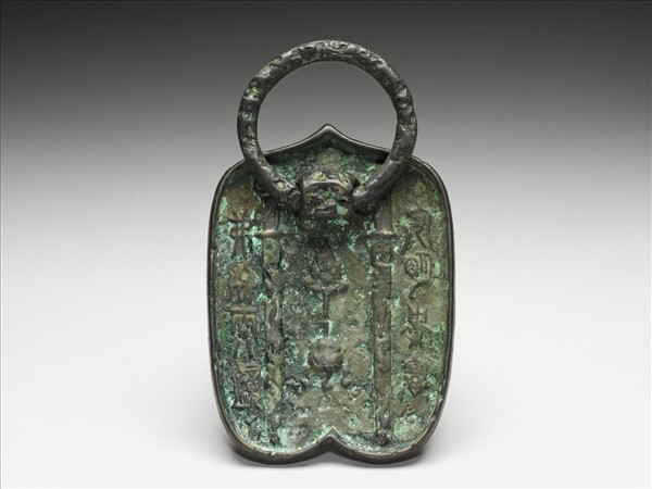 「安明」雙劍紋盾形鏡