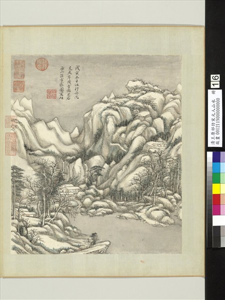 清王原祁仿宋元人山水　冊　雪景山水