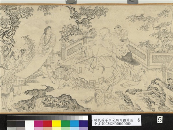 明仇英摹李公麟白描羅漢　卷