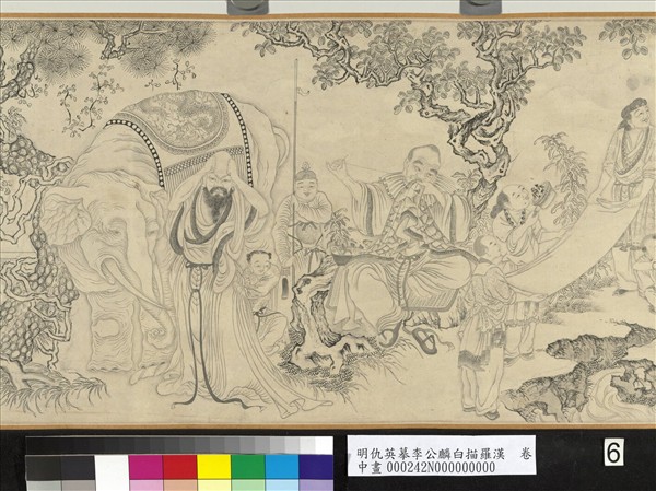 明仇英摹李公麟白描羅漢　卷