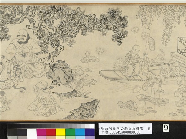 明仇英摹李公麟白描羅漢　卷