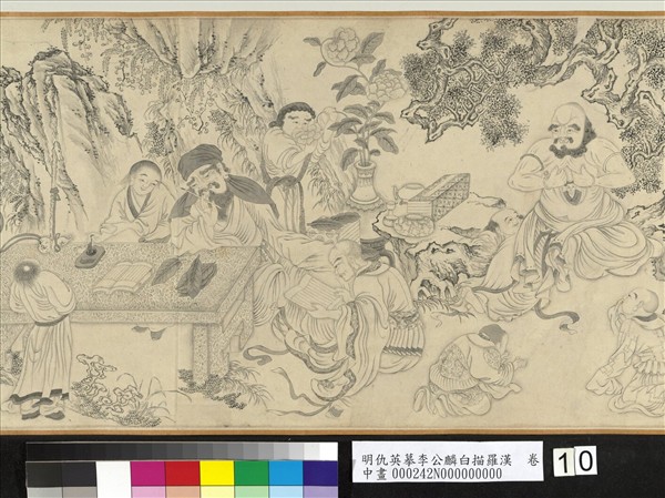 明仇英摹李公麟白描羅漢　卷