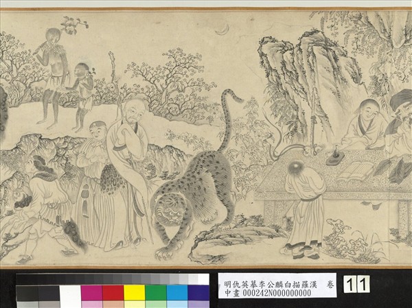 明仇英摹李公麟白描羅漢　卷