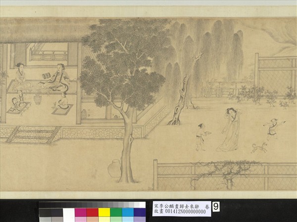 宋李公麟畫歸去來辭　卷