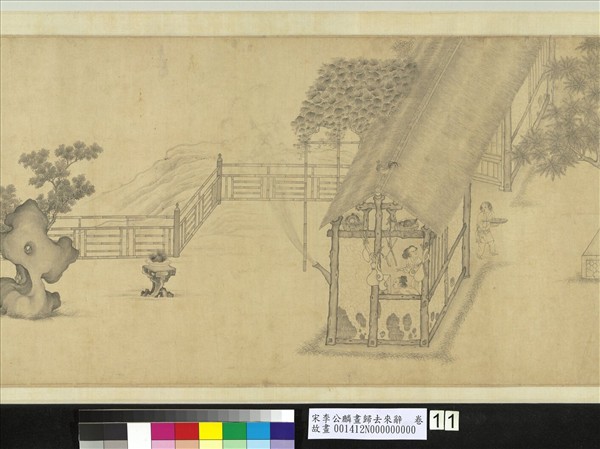 宋李公麟畫歸去來辭　卷