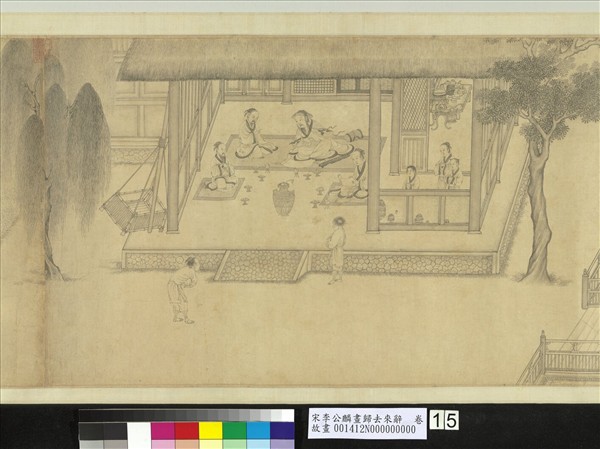 宋李公麟畫歸去來辭　卷
