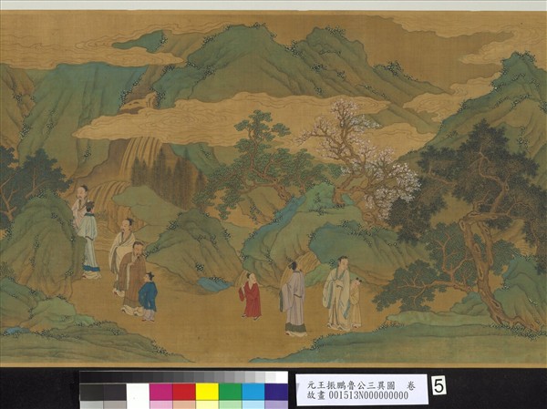 元王振鵬魯公三異圖　卷