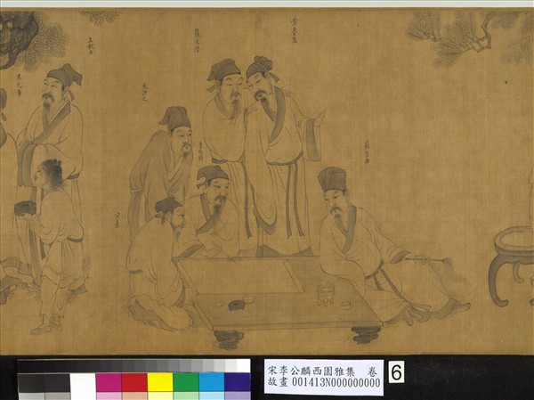 宋李公麟西園雅集　卷