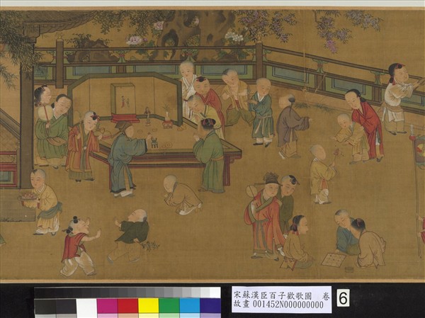 宋蘇漢臣百子歡歌圖　卷