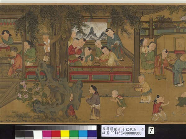 宋蘇漢臣百子歡歌圖　卷