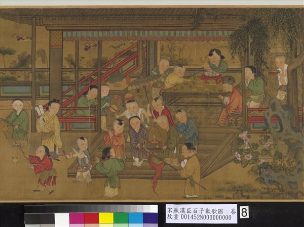 宋蘇漢臣百子歡歌圖　卷