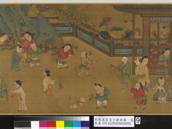 宋蘇漢臣百子歡歌圖　卷