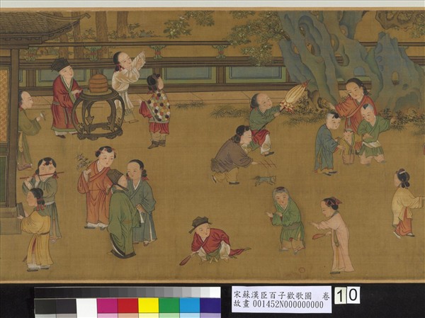 宋蘇漢臣百子歡歌圖　卷