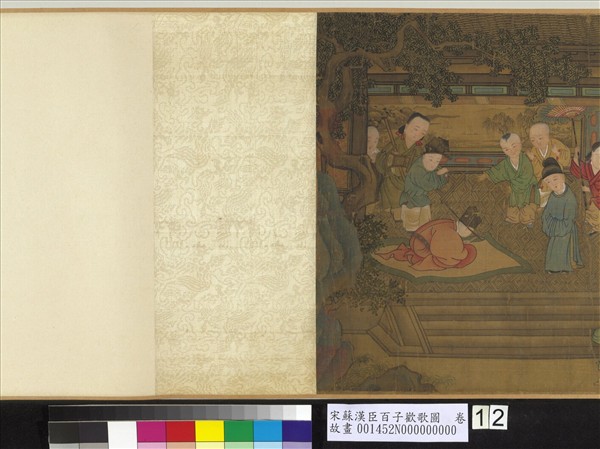 宋蘇漢臣百子歡歌圖　卷