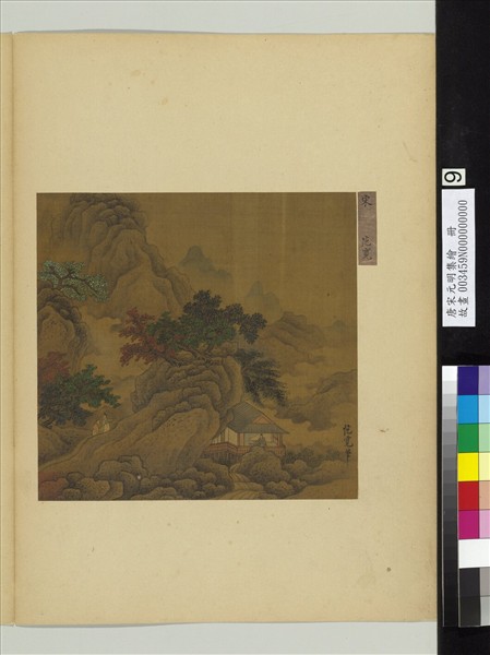 Paysage d’automne avec habitations — attribué à Fan Kuan