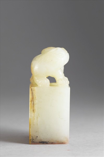 「漱芳齋」玉印  