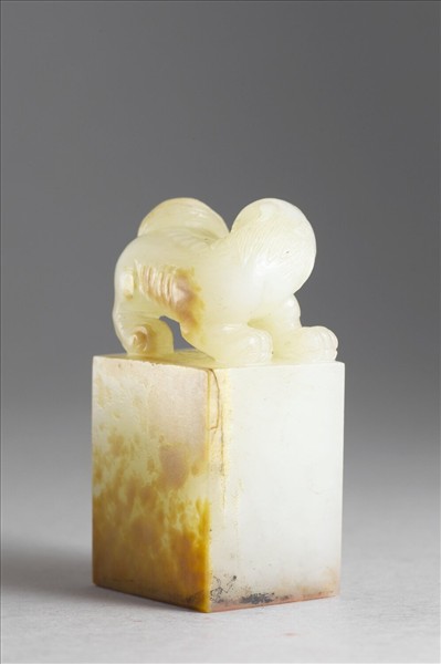 「漱芳齋」玉印  