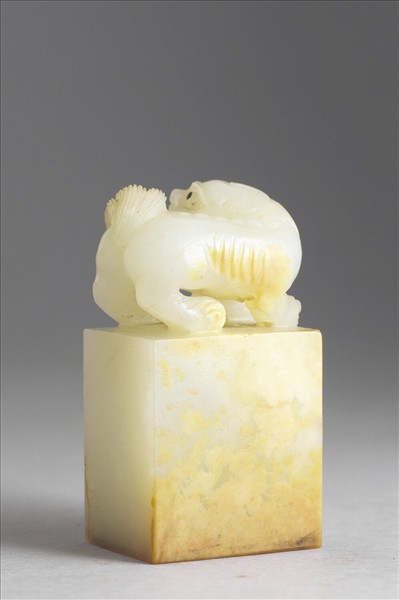 「漱芳齋」玉印  