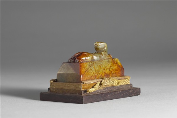 「三希堂」玉璽