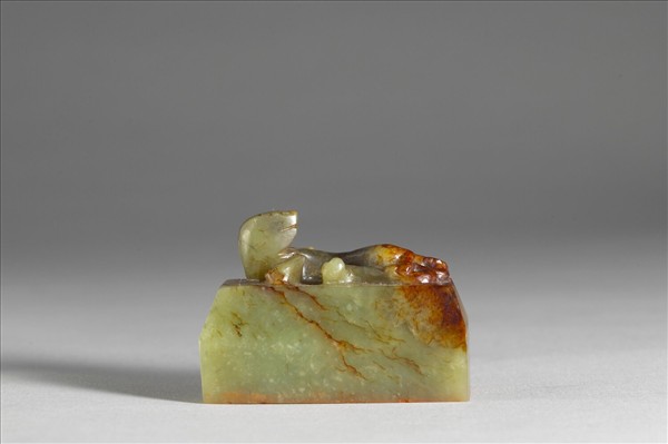 「三希堂」玉璽