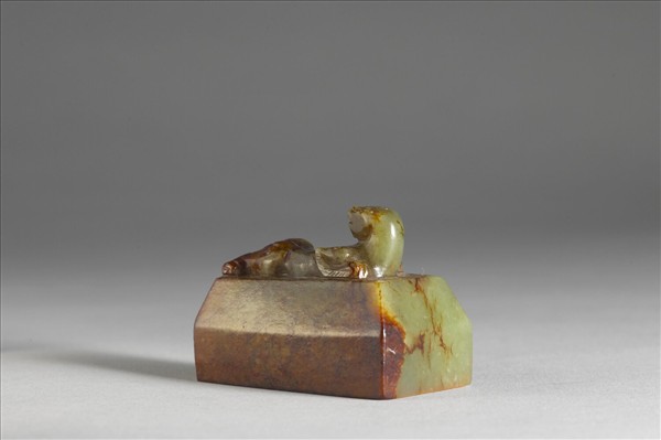 「三希堂」玉璽