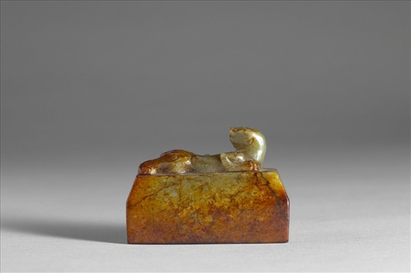 「三希堂」玉璽