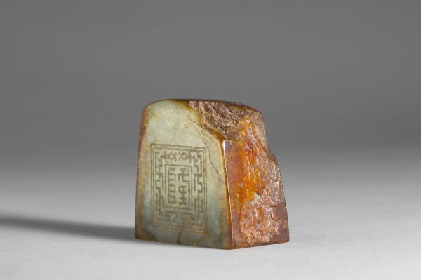 玉「五福五代堂古稀天子寶」璽