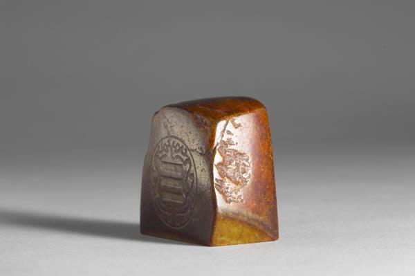 玉「五福五代堂古稀天子寶」璽