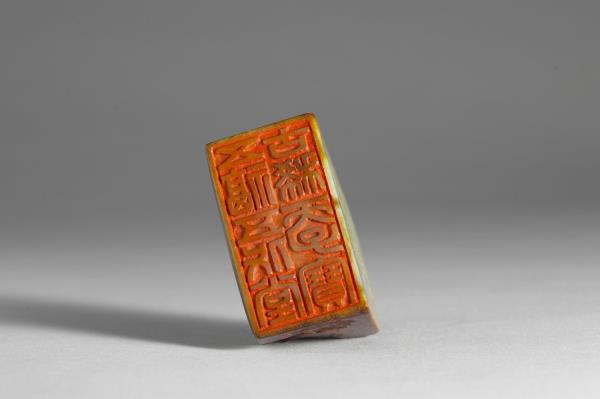 玉「五福五代堂古稀天子寶」璽