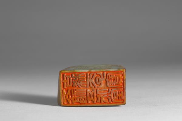 玉「五福五代堂古稀天子寶」璽