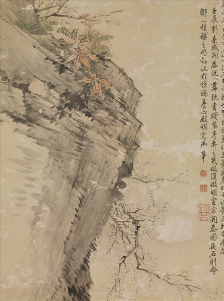 清高宗御筆開泰說並仿明宣宗開泰圖　軸