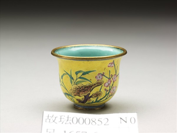 銅胎畫琺瑯黃地彩花酒杯