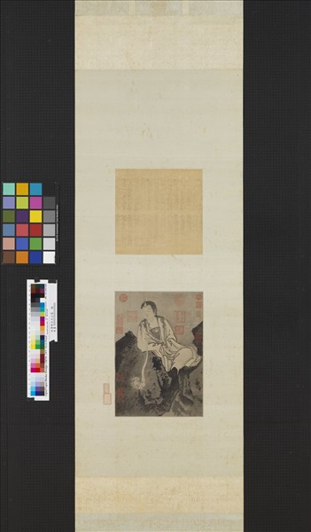 宋賈師古大士像　軸